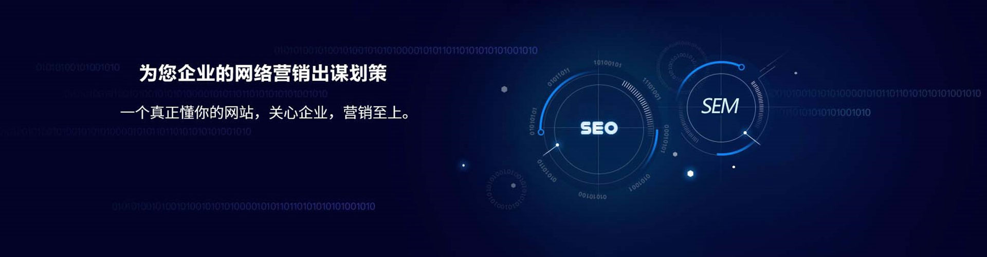 姜堰sem投放