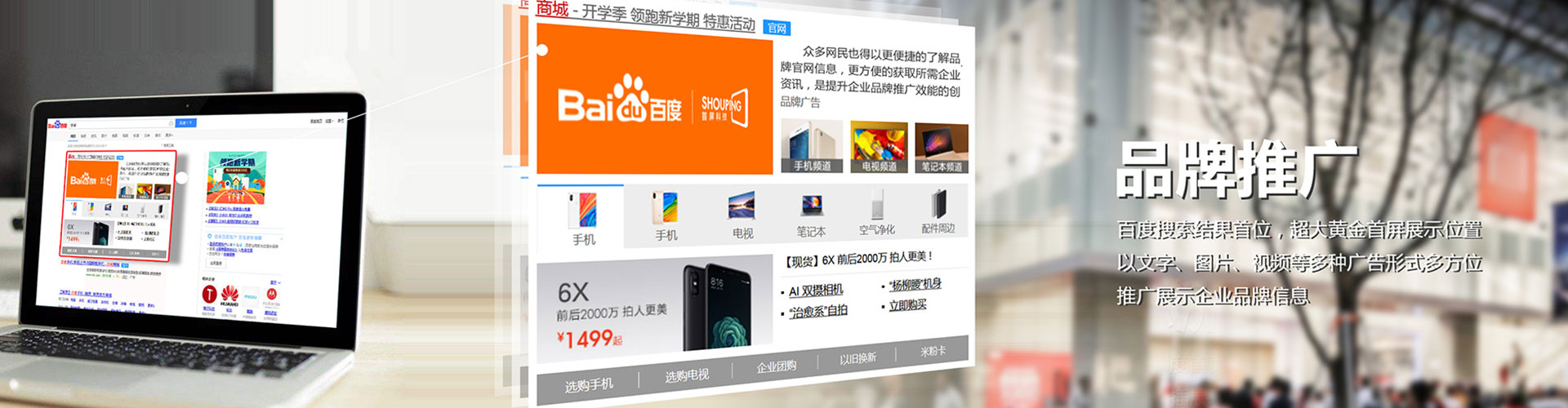 姜堰百度sem