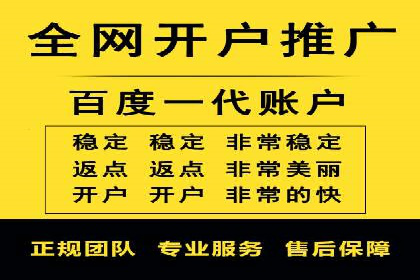 行业翘楚案例：百度竞价代理如何助力企业腾飞