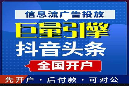 百度竞价广告实战：案例分析及优化策略